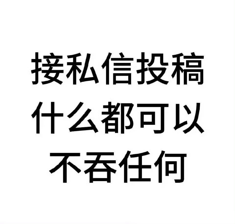 tg：吉吉国王我爱你 就像老鼠爱大米 嘎吱嘎吱吃掉你 吉吉国王身上都有毛毛