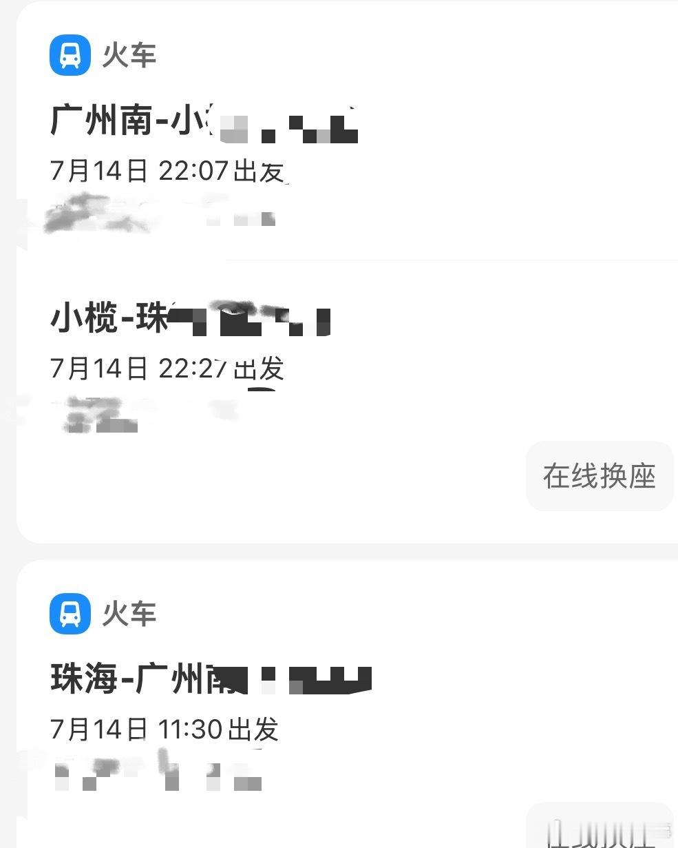 啥也不说了 来广东旅游 顺便见个梦妍 