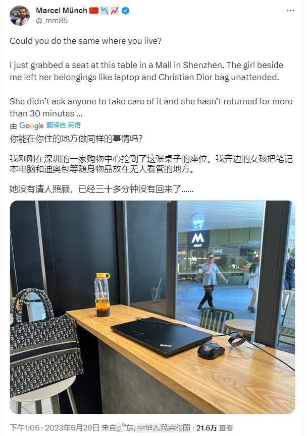 羡慕不?中国人可以当街数钱，可以将贵重物品放在公开场合而没人会动歪心思……事实无