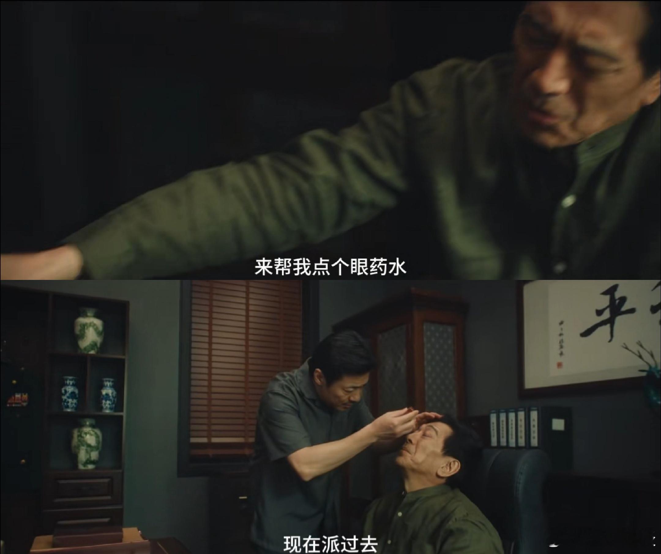 比起职场剧更有班味的是谍战剧 这部剧的写实感太绝了，正邪两方都深陷工作泥潭，要应