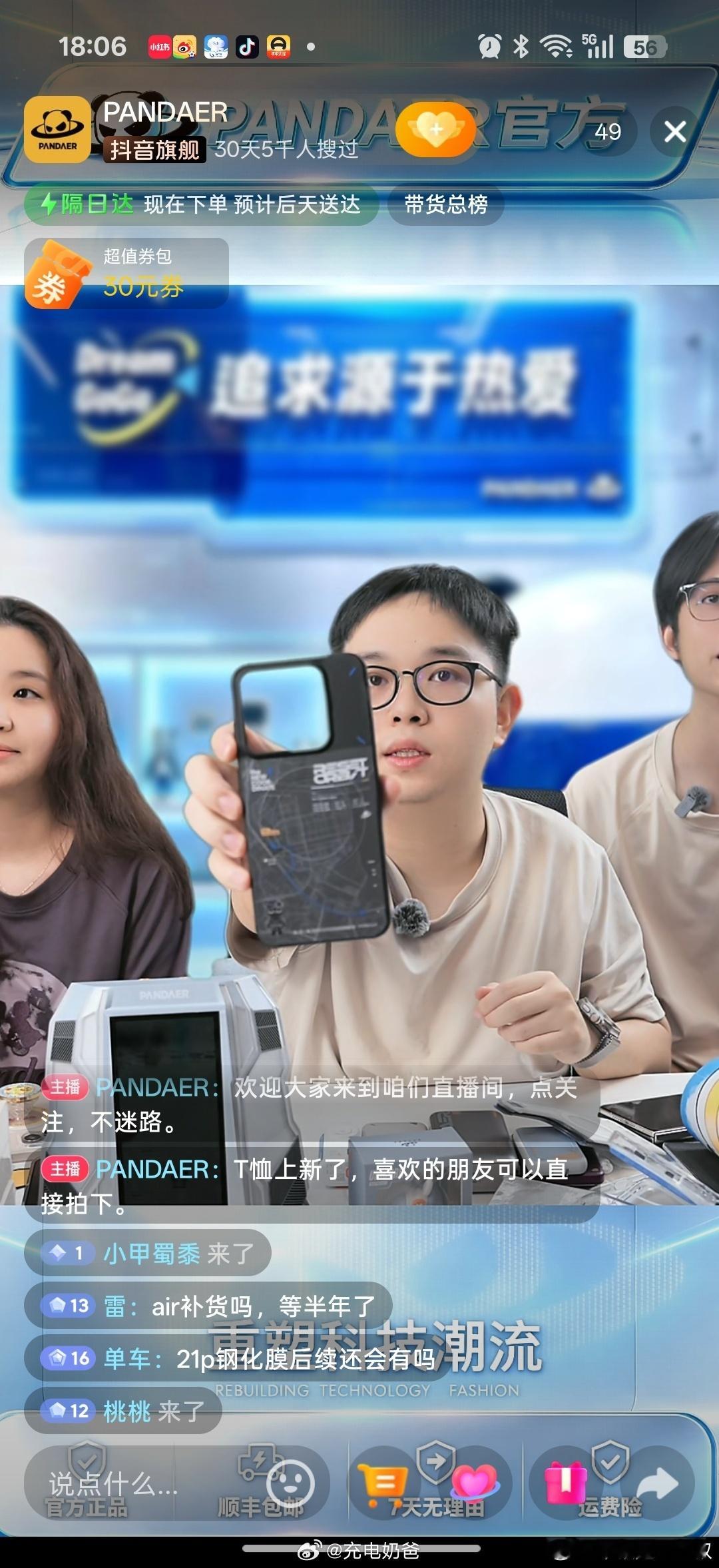 我不信，除非送我一个试试这种手机壳可能是医疗垃圾做的