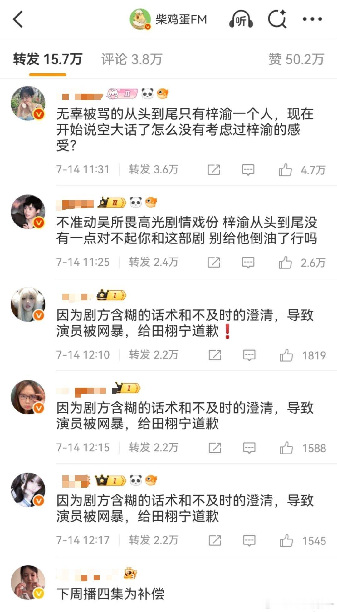 紫玉粉吊打田雷粉了 [柯基] ​​​