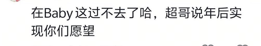 Angelababy邓超即将合拍蛙趣蛙趣  超级期待