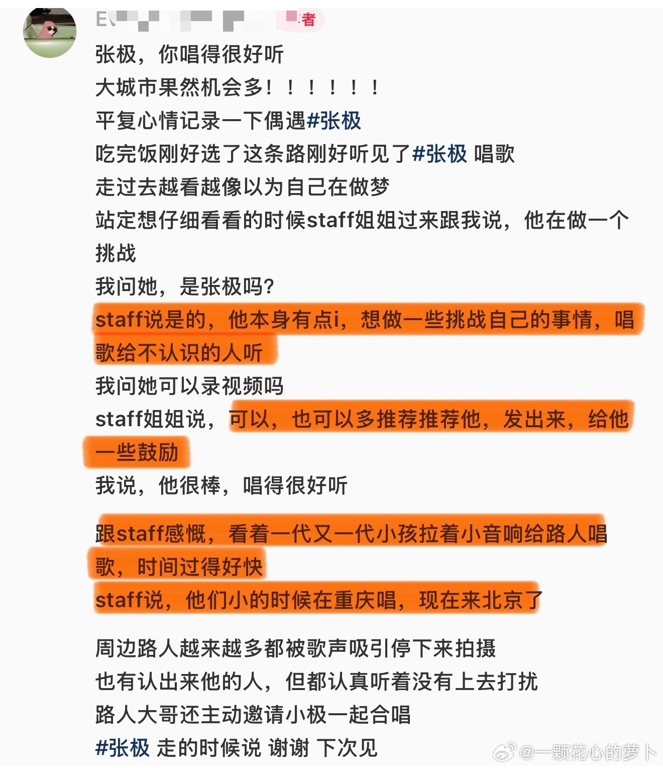 对亲儿子真好唱这么多次开这么多次演唱会还没适应成功吗 i是借口吗不行能不能衮 能