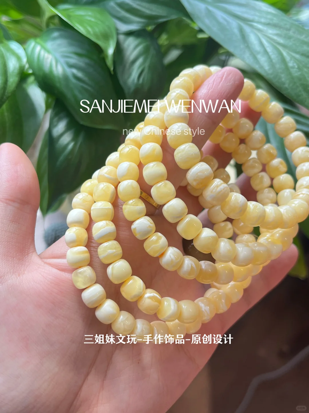 白花蜜蜡-如蜜蜂采蜜般甜