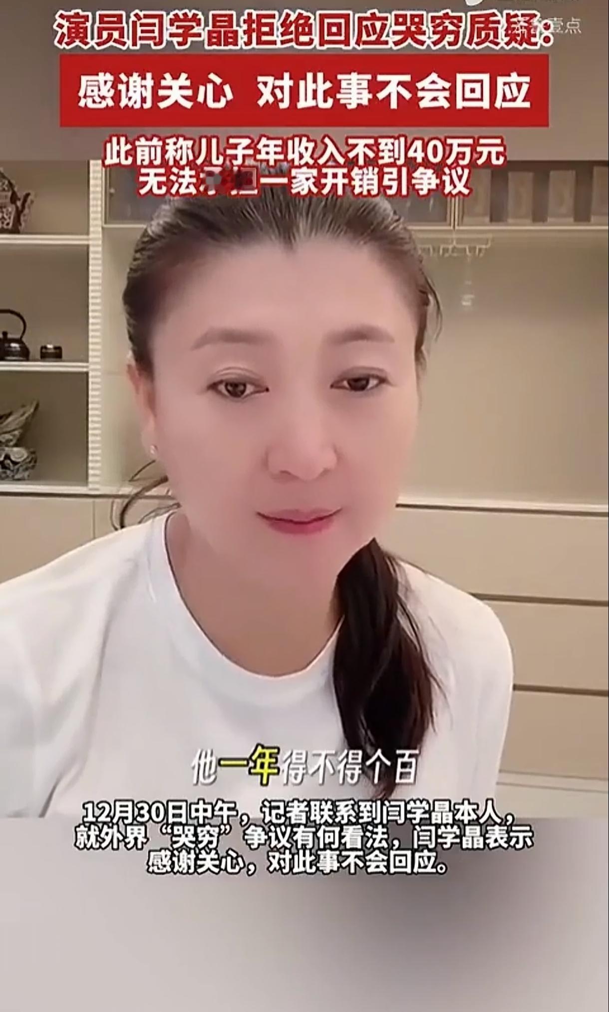 有人一年少说也得花百八十万，也有人一辈子都赚不到一百万；有人结婚后没买过奢侈品，