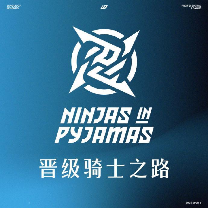 刚刚结束的比赛上NIP以2-1战胜WBG，目前他们取得4胜0负领跑涅槃组。这也意