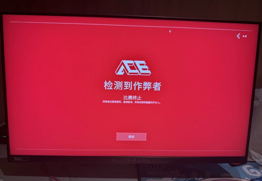 关于队友骂人我被封了这个事情。 