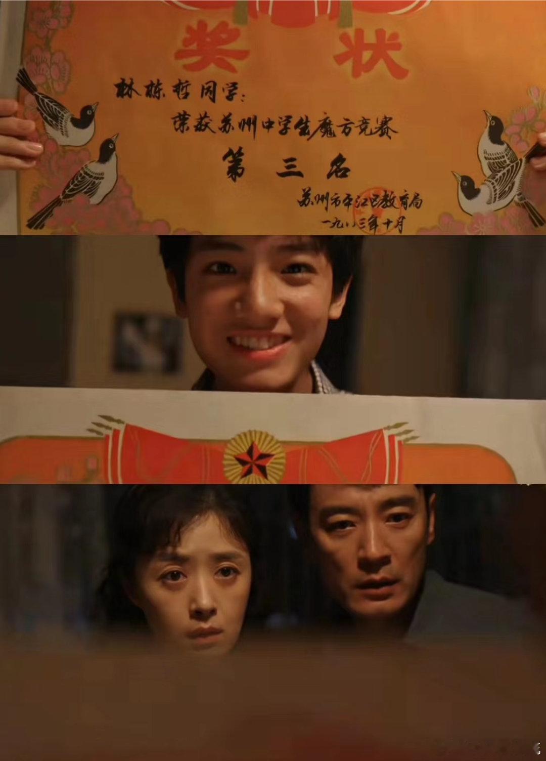 小巷人家是群像剧的天花板吗？ 