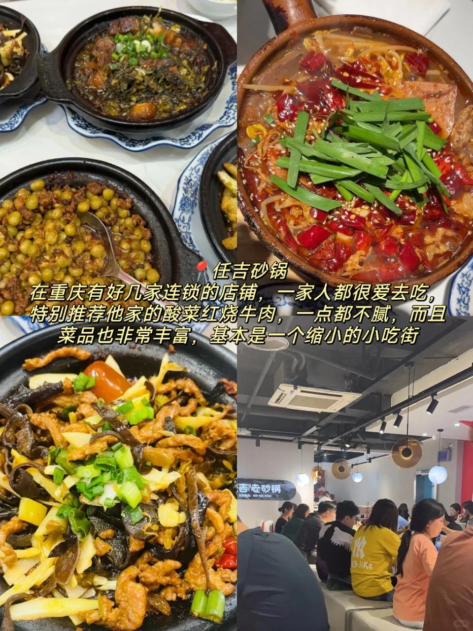 重庆‼️近期吃过12家超满意的店（合集纯分享）