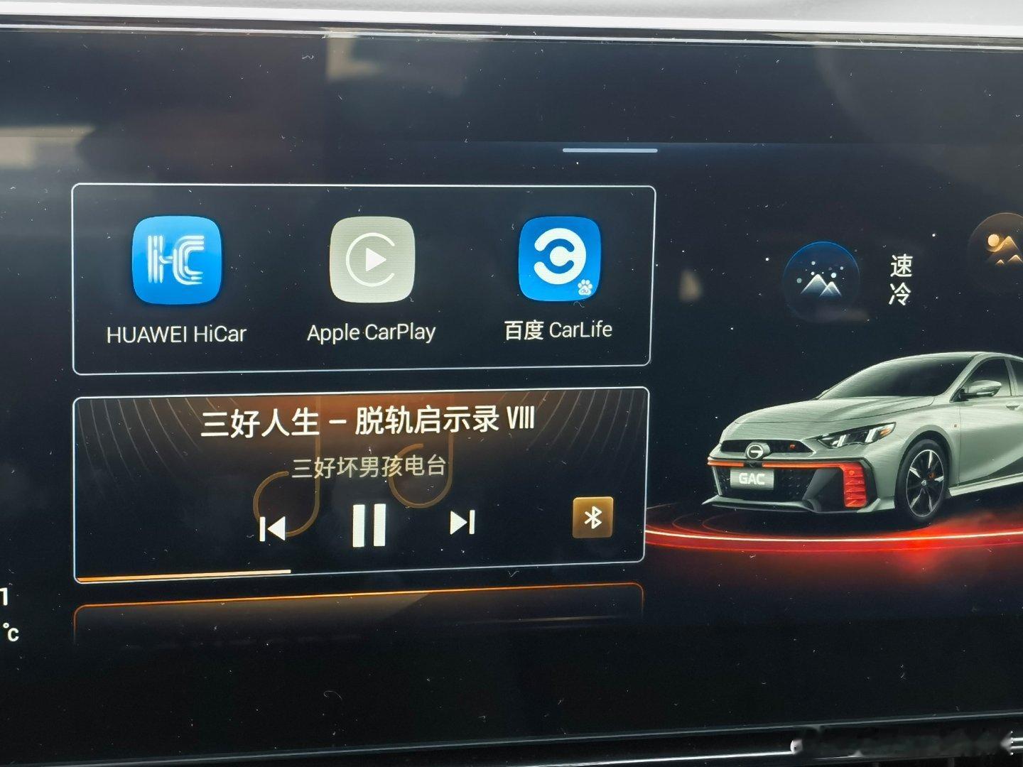 开长途还是得听播客[doge] 这档节目有没有同道中人听过？ ​​​