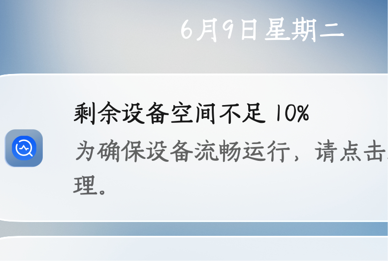 我最害怕的事情发生。了…… 