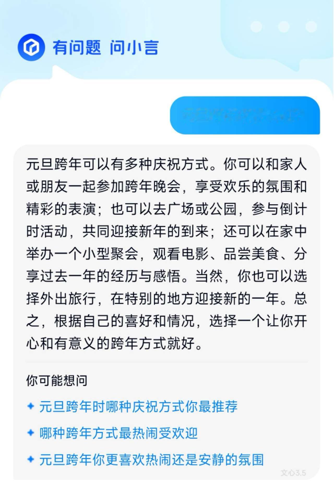 首个年度AI提示词发布 2024年是AI人工智能飞速发展的一年，而AI已经成为我