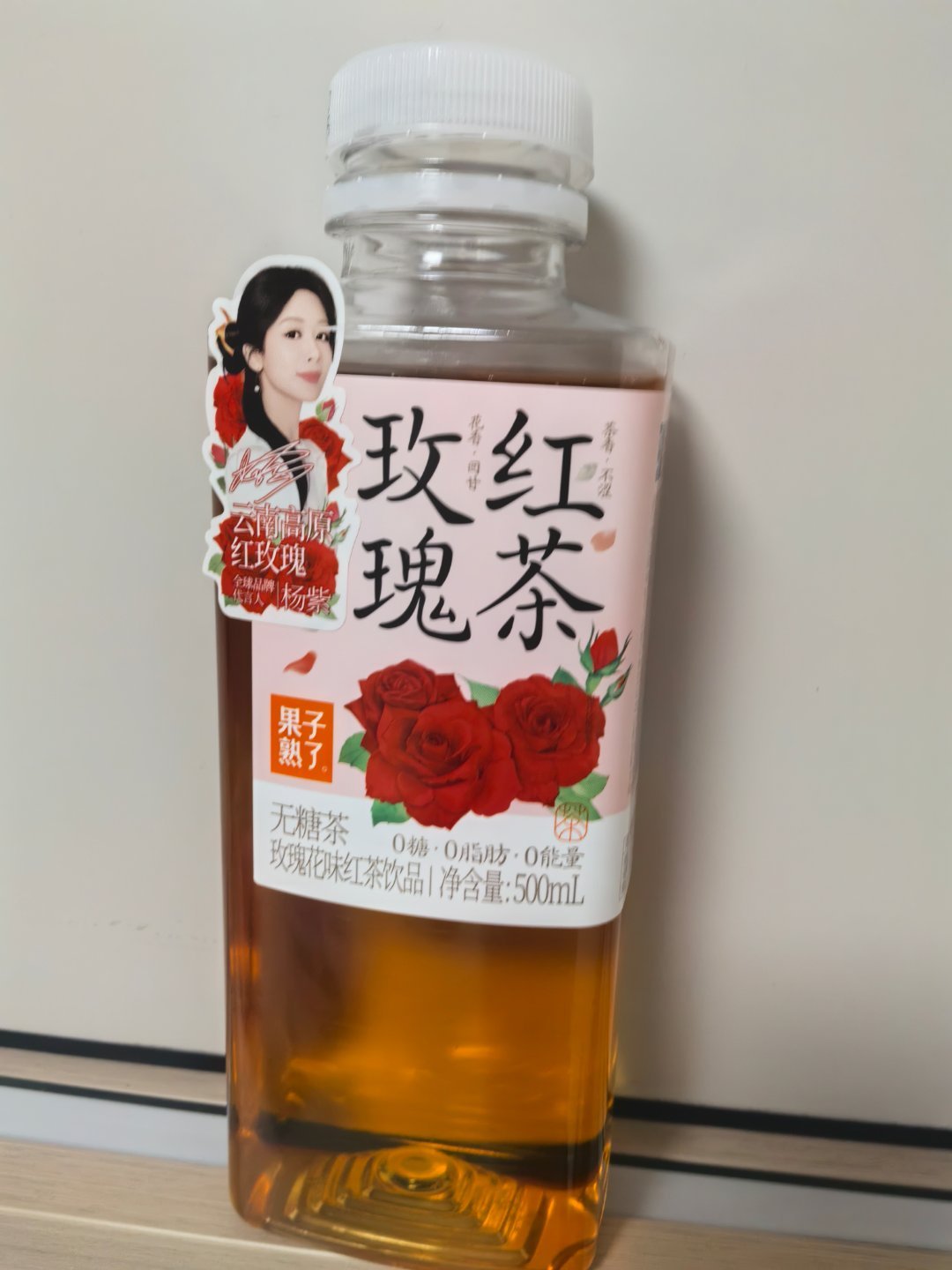 杨紫果子熟了无糖茶代言人今晚吃的过于油腻了些 果子熟了玫瑰红茶喝起来 味道不错