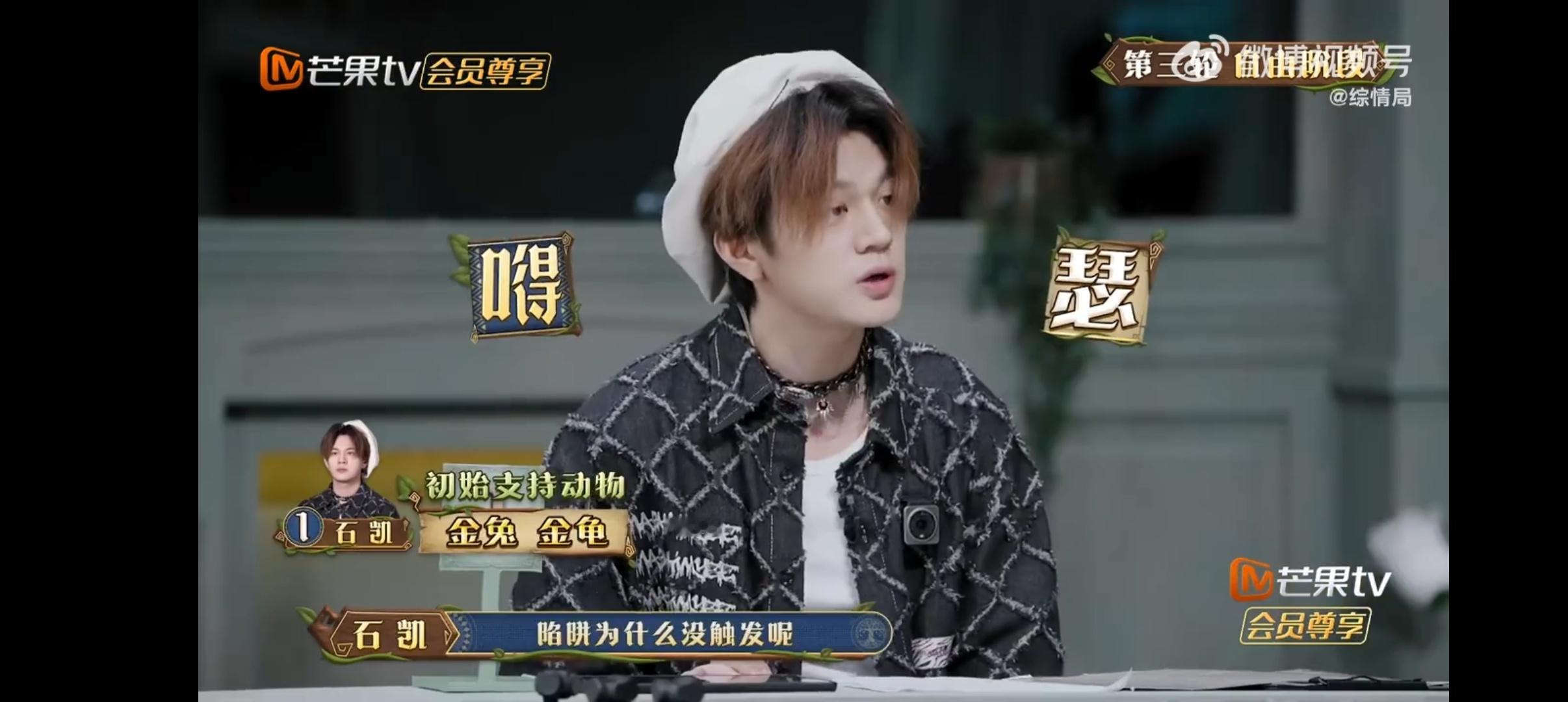 石凯富贵险中求  银龟在金龟前进的道路上放满了浇水，支持金龟的石凯还是在6号格子