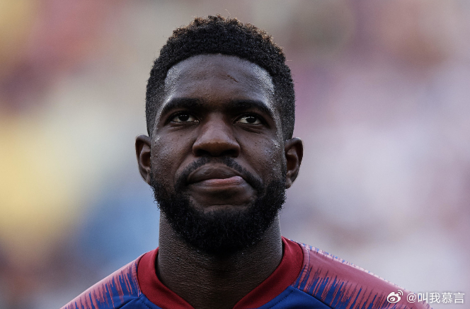 2月28日讯 据《每日体育报》报道，下周二，萨穆埃尔·乌姆蒂蒂将重返诺坎普球场，