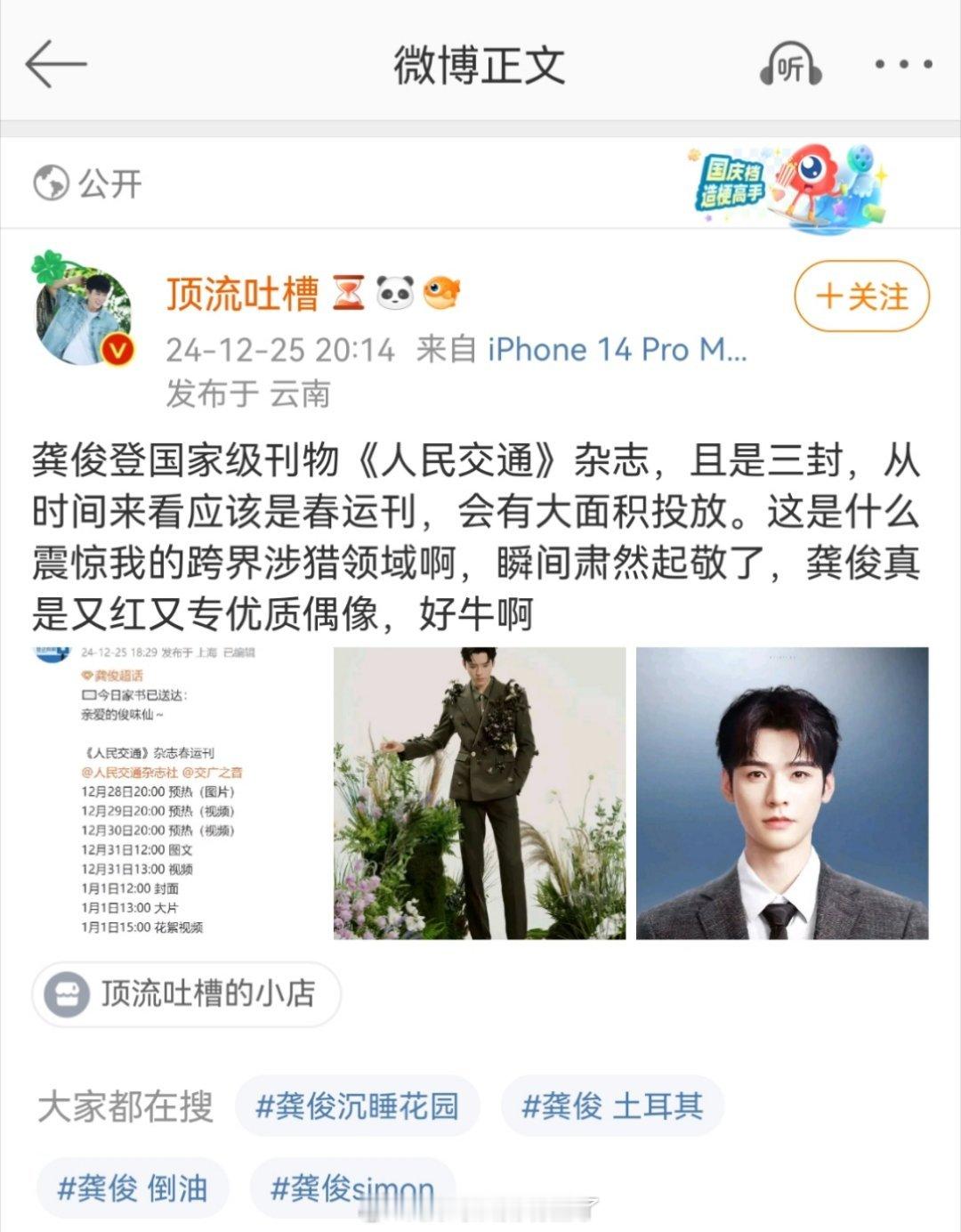 不知道的还以为是我小号[汗]，辟谣一下昂，这是纯抄袭，一个标点符号都不带改的，不