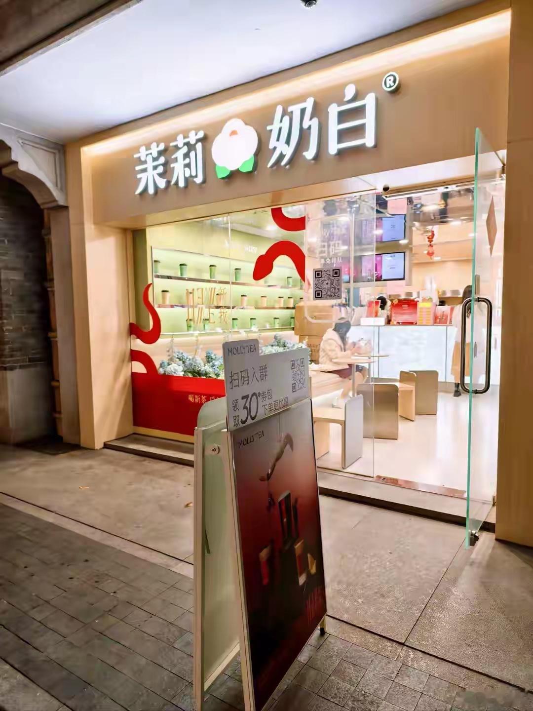 LV起诉茉莉奶白判赔1030万属实意难平！LV告茉莉奶白商标侵权，一审千万赔款。