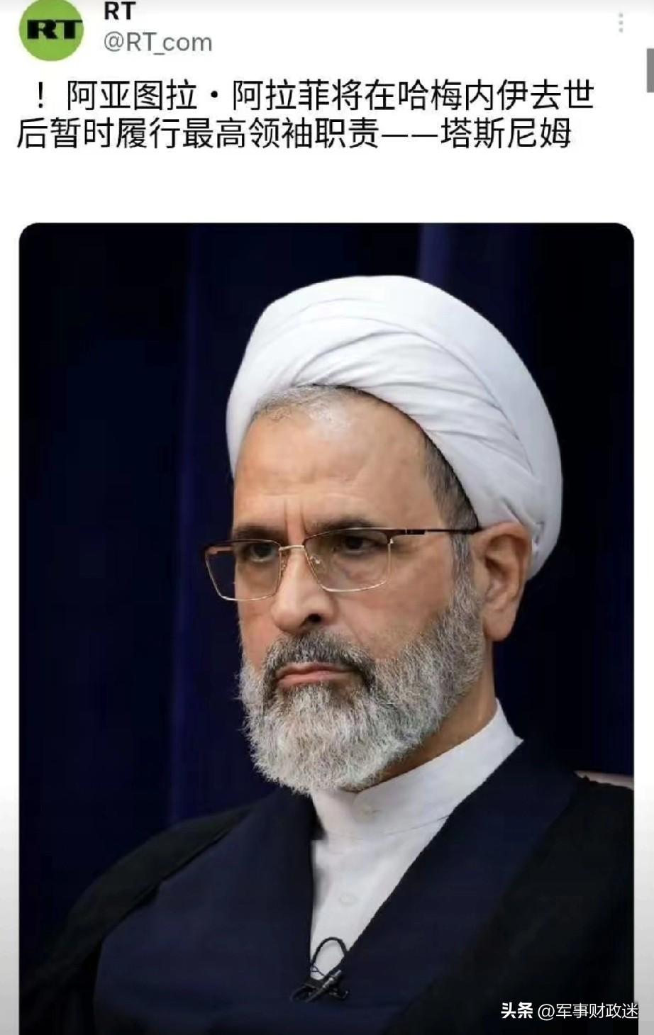 哈梅内伊之后，伊朗继任最高领袖出现
据俄罗斯卫星通讯社报道，现年67岁的阿亚图拉