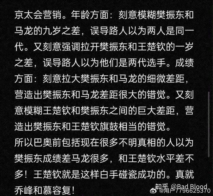 新闻学给先农坛和🍊娱乐玩得明明白白 你怎么和人家斗差9岁是“并驾齐驱”差1岁是