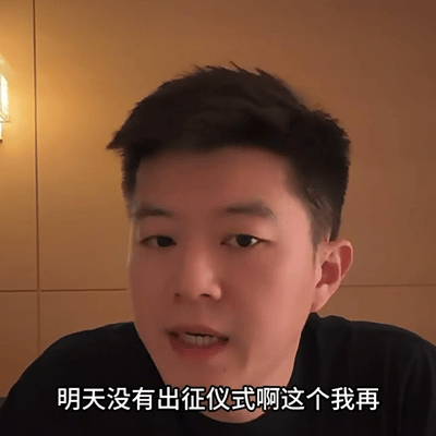 周冠达再三强调，27号国乒没有出征仪式。

之前网络疯传一份国乒出发去伦敦世乒赛