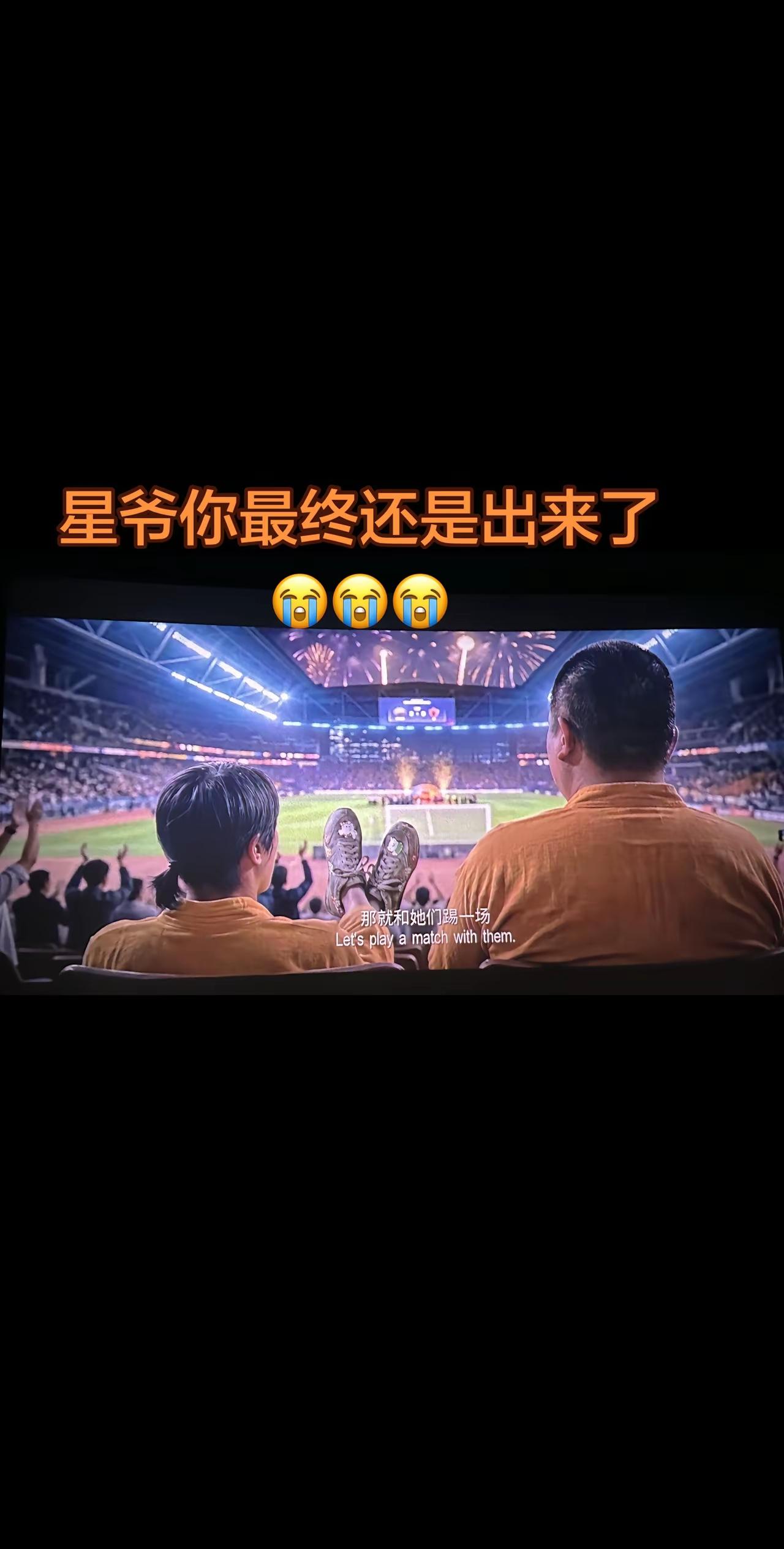这是本尊出演吗？