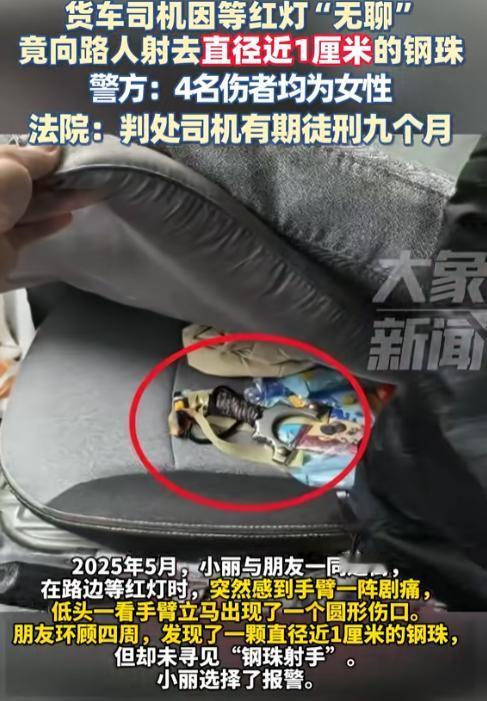 “这是在害命！”杭州，女子等红灯时，手臂突然被什么东西狠狠“砸”了一下，随即出现