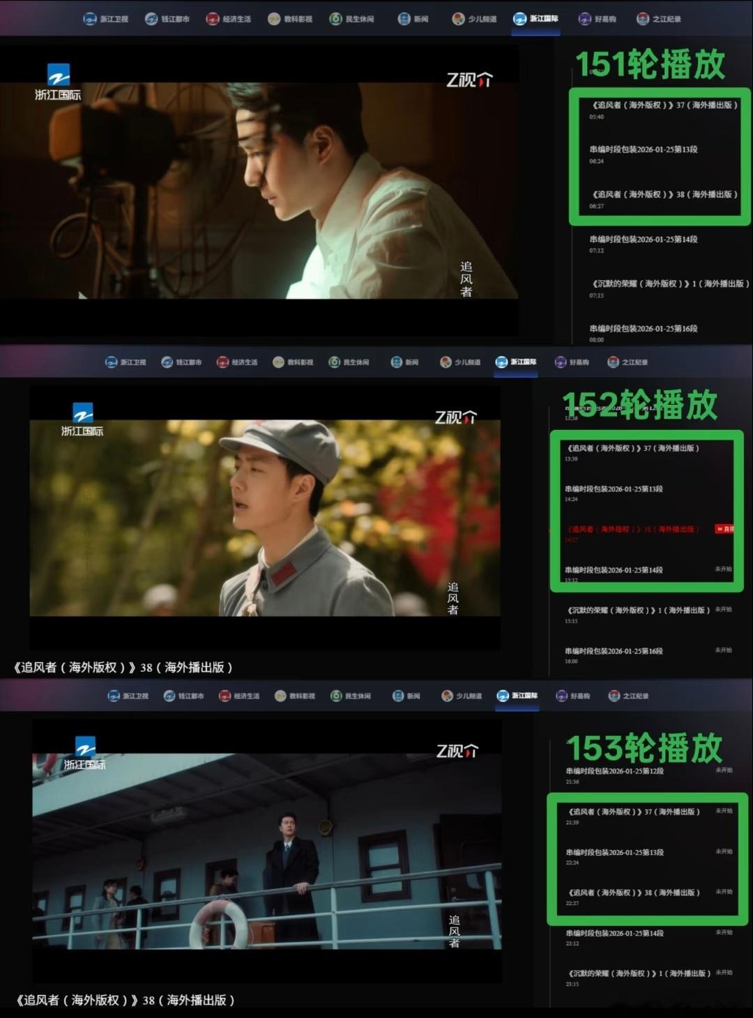 仅一天，从148轮来到153轮，今年破200轮有望，鲜活生动魏若来，屡看不厌追风