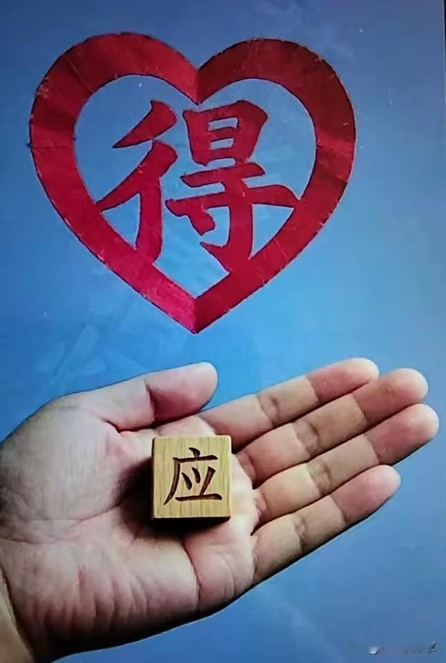 看图猜一成语，1秒钟猜出来
