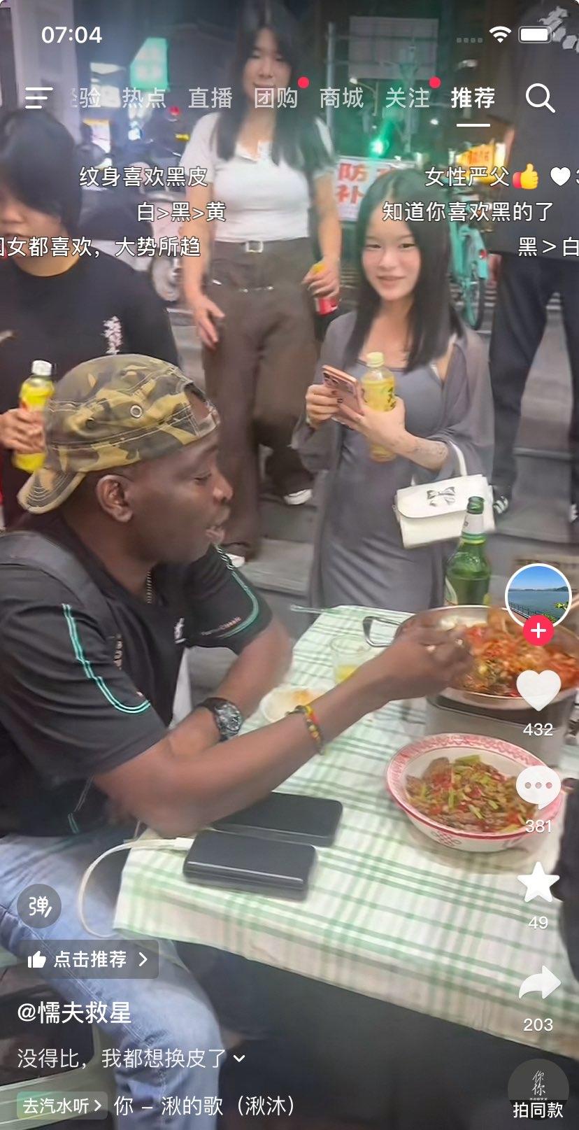 非常友好的国际氛围，刚来应该还没有微信