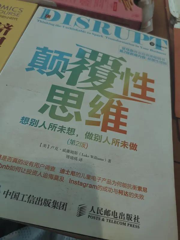 什么样的人活得最幸福？我觉得是软件与硬件达到平衡的人。
认知清晰很重要，不把精力