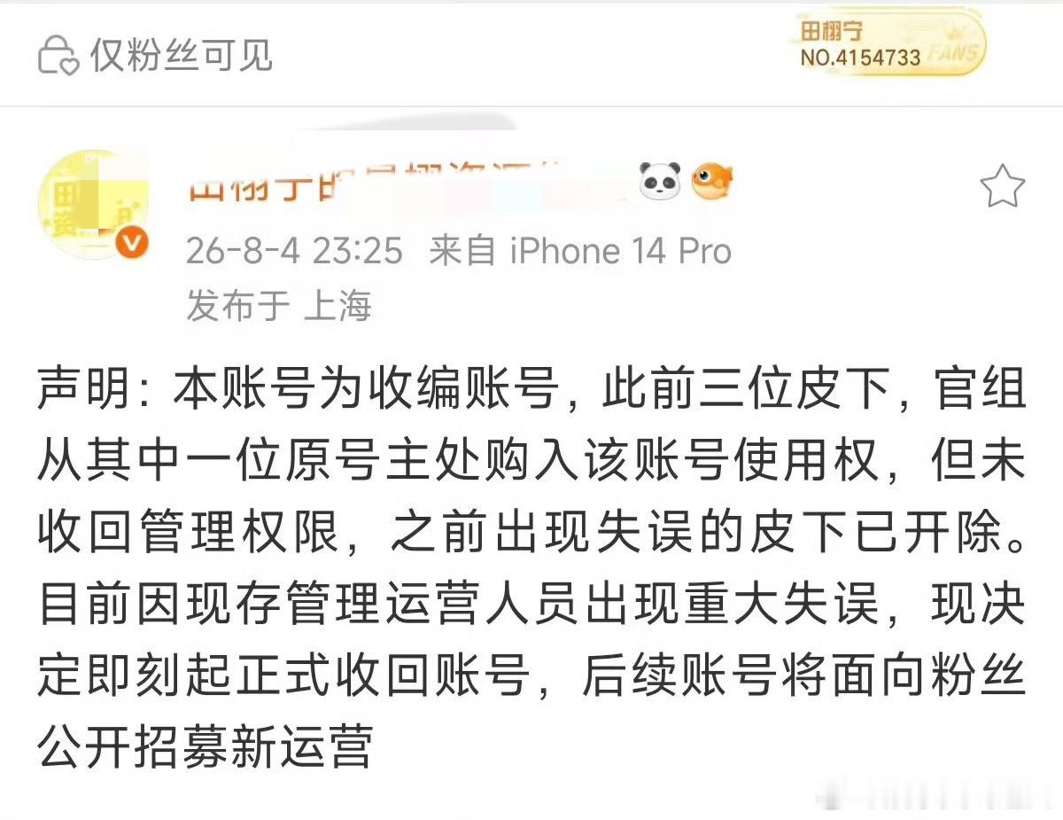 我叫你一声若若你皮下敢答应吗？？？？ 