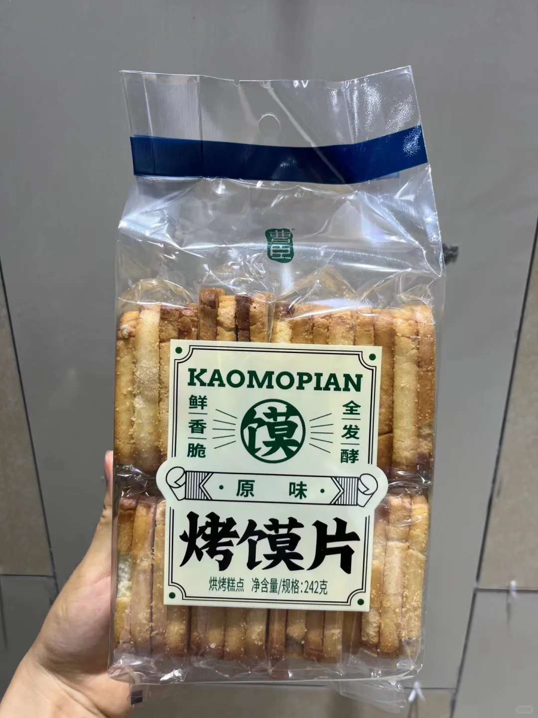 食品生0添加减脂特产分享(108/1000)㊙️