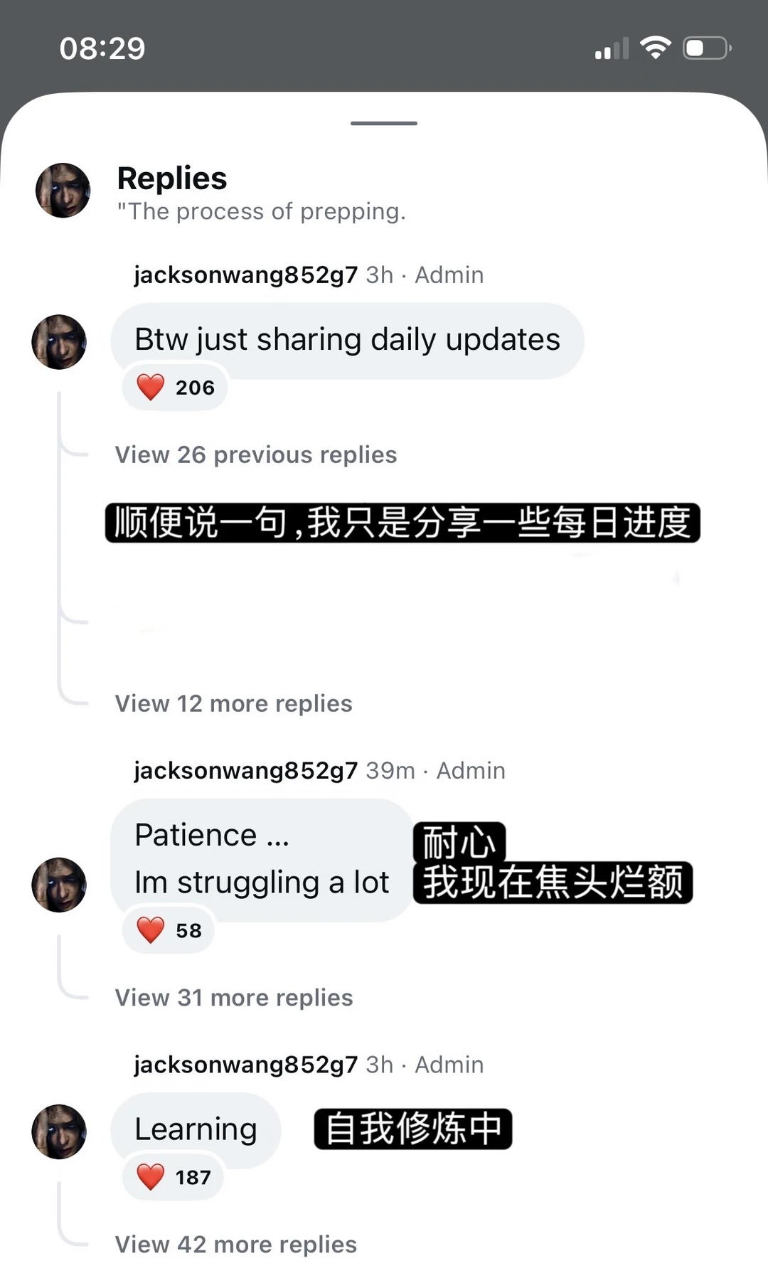 260714王嘉尔 IG聊天室更新