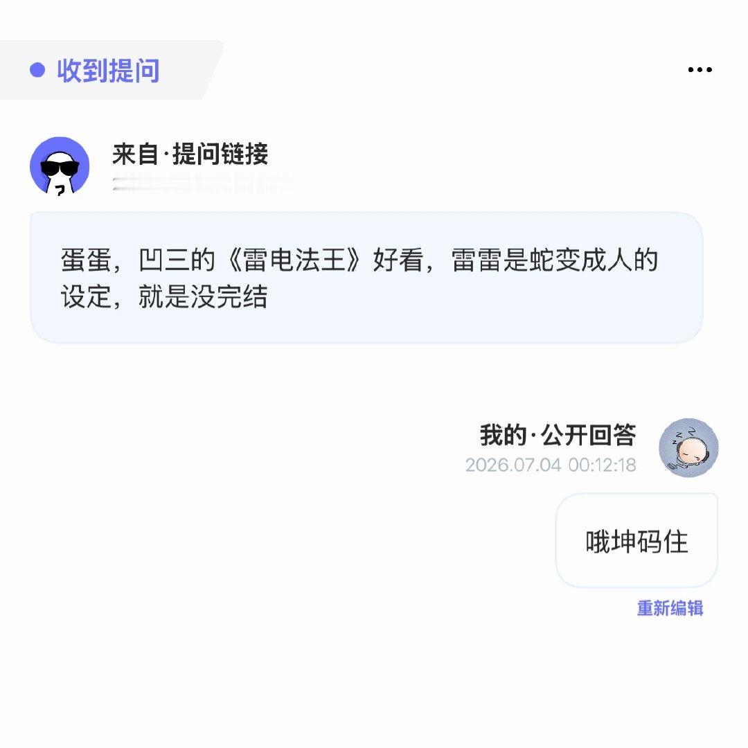 分享图片 