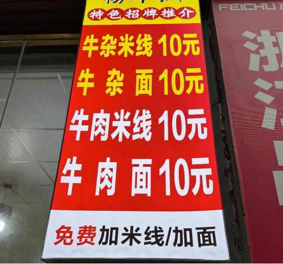 “不就三块钱？”民警一句话惹众怒！官方火速道歉：法律不是儿戏。
 
“不就是三块