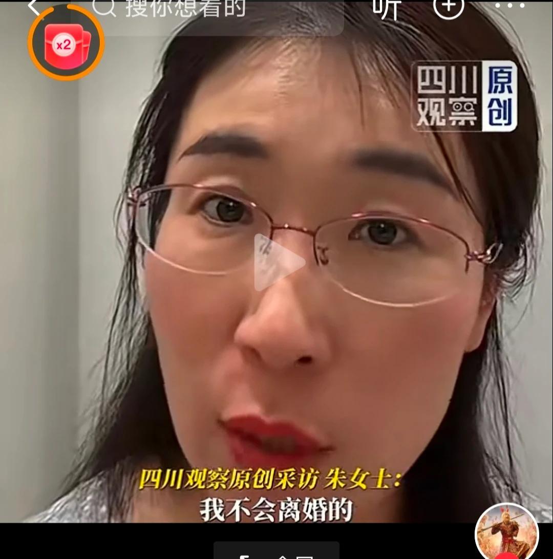 朱女士这波操作真的太清醒了！舆论战前期是“不销毁胚胎，坚决不离婚”。现在朱女士代
