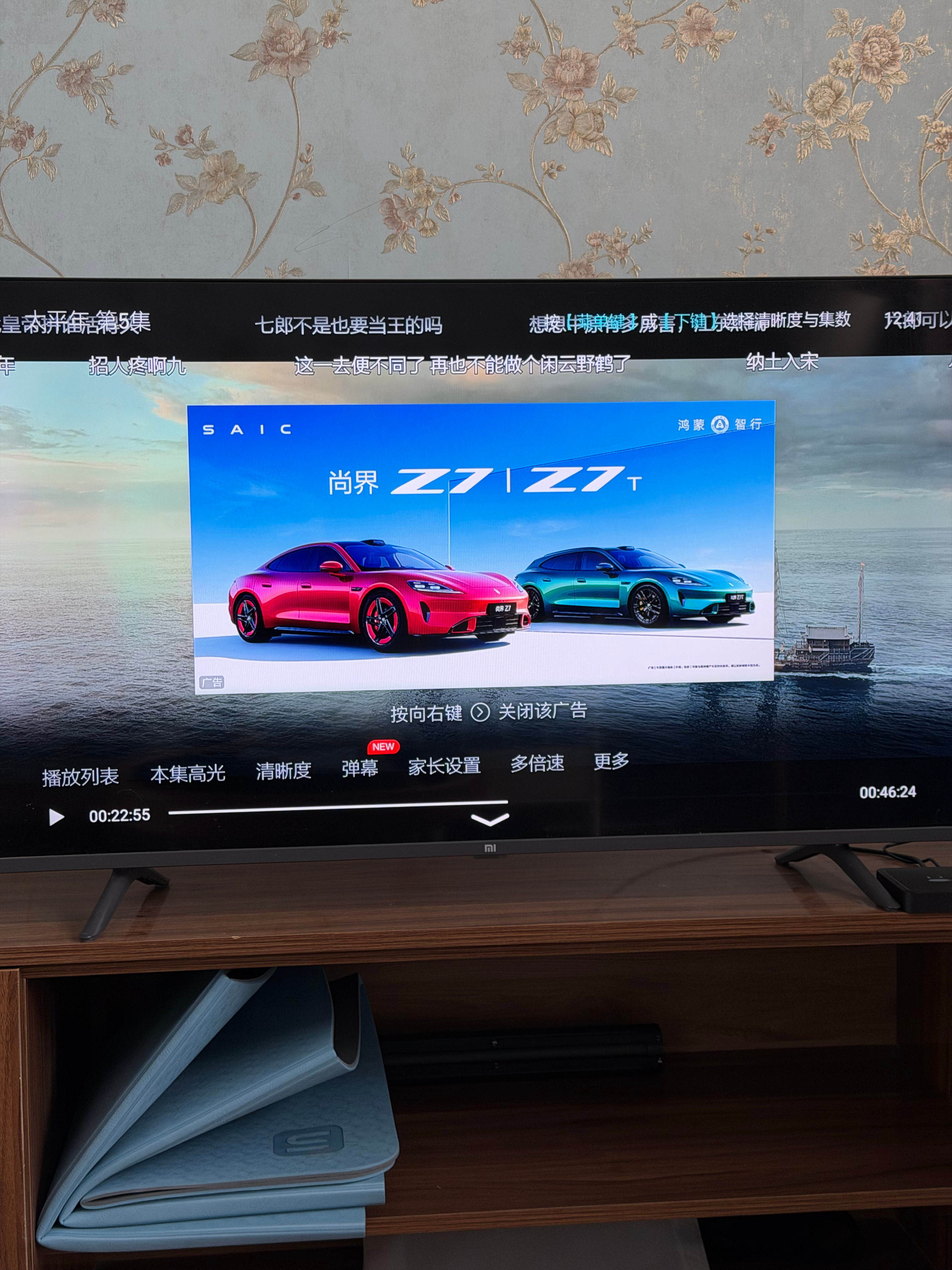 尚界投放部门预算是真足啊，电视广告都上了 