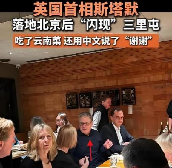 很多人问，外国领导人来访，中国管饭吗？当然管！但绝对不是无底线全包，更不是瞎招待