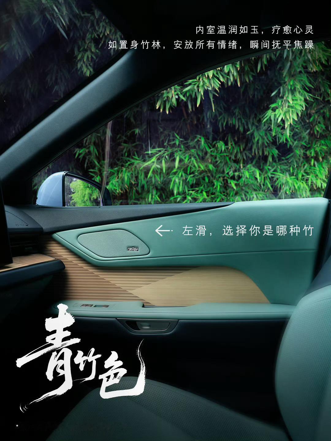 雷克萨斯全新一代ES这组内饰图，有诗为证：“瞻彼淇奥，绿竹猗猗。有匪君子，如切如