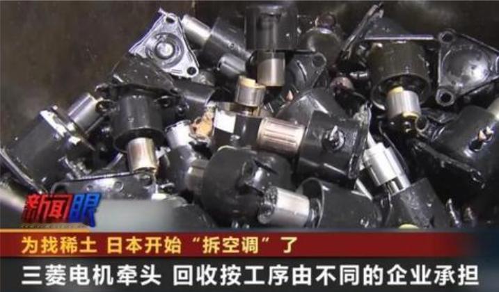 今年6月中国对日稀土中的钇出口直接归零，再加上早前已断供的镝、铽，上半年对日稀土