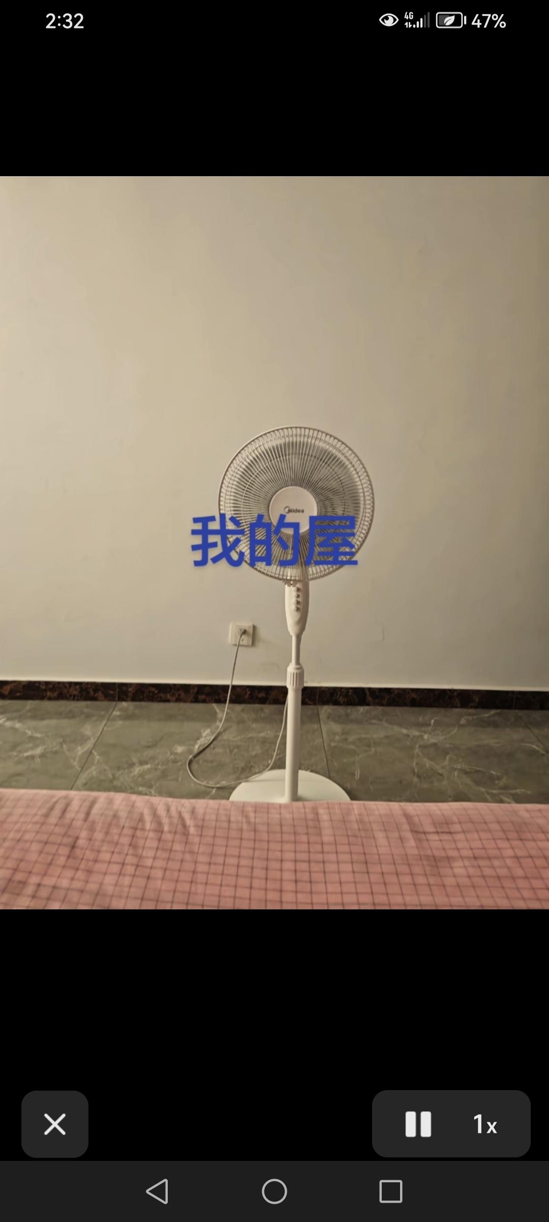 唯独我的房间，全靠一台落地电风扇摇风解暑
为人父母，把夏日清爽都留给女儿和儿子，