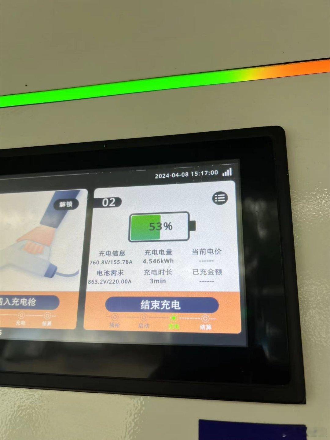 对不起，不是稳定750v，而是刚插上就750v，然后稳定向上，峰值充电电压跑到了