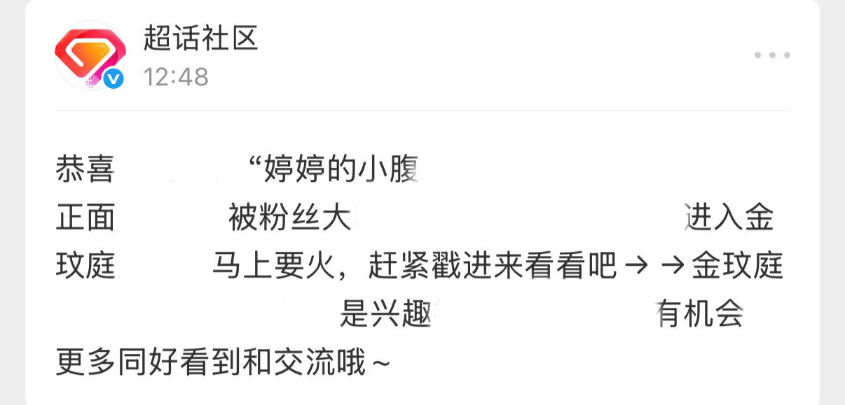 😳我信息读取能力bybike： 