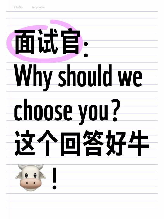 🇬🇧面试官说这个回答好牛🐮