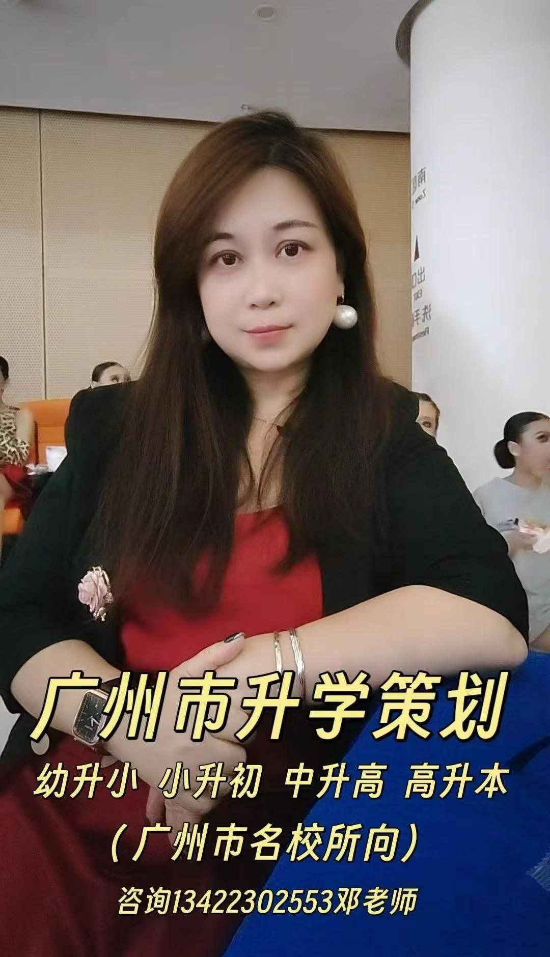 职教本科报考 广州升学 教育专业现状 择校择专业 初中学历考本科