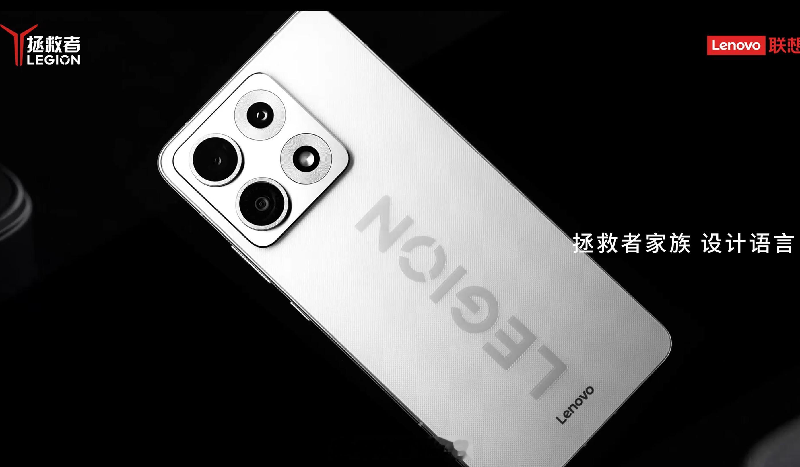 拯救者手机 Y70 新一代的外观，晶砂玻璃背板，印有一个大 logo，采用航空级