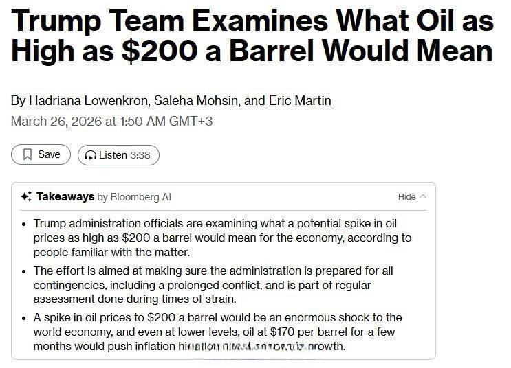 据彭博社报道，美国政府正研究油价若攀升至每桶200美元可能对经济产生的影响，这表