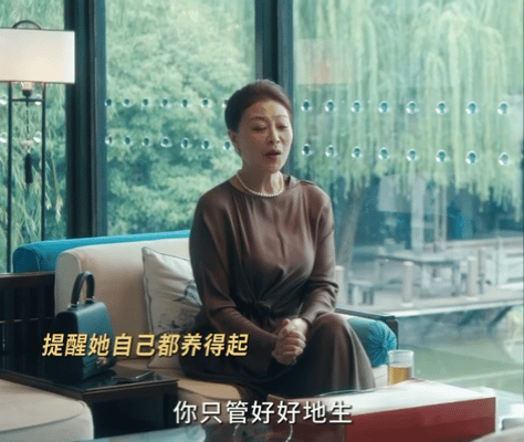 童瑶新剧演对抗路儿媳《四喜》要播啦！童瑶演的沈明珠和顾佳不一样，面对婆婆不硬刚靠