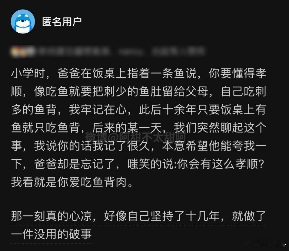 〖坚持了十几年却做了件没用的事〗 ​​​
